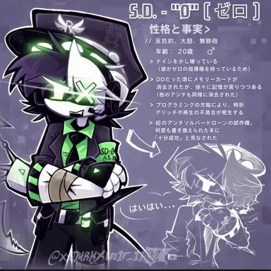 Profile image of Z