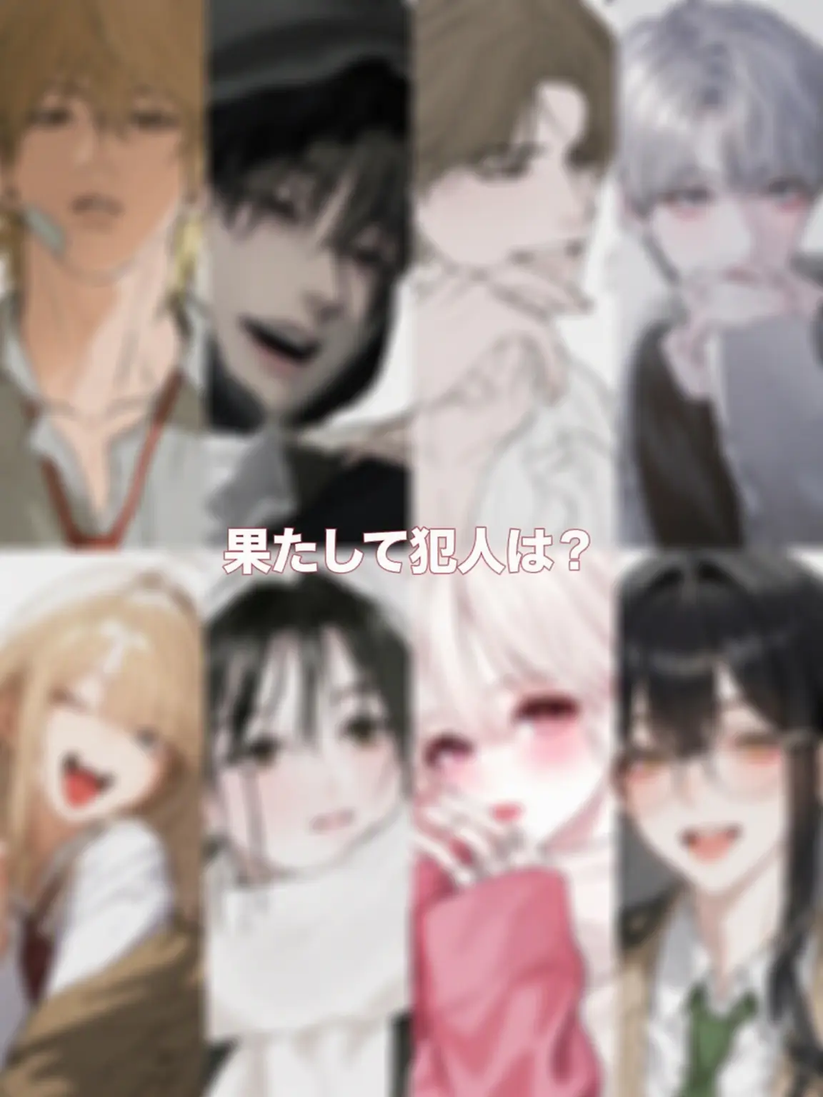 Jiyen의 僕らの中に