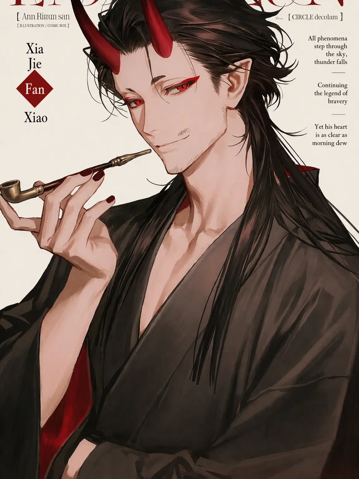 kyuuricat의 The Oni's Abode