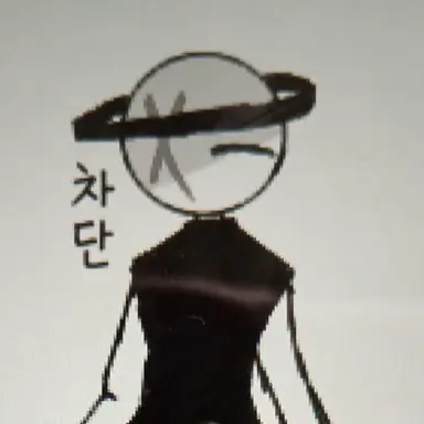 Profile image of BAN