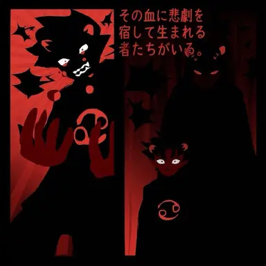 Profile image of カーカット
