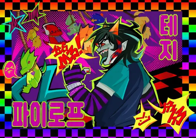 Profile image of 테레지