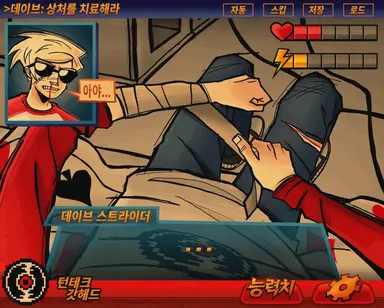 Profile image of 데이브