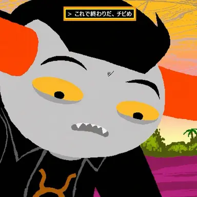 Profile image of タヴロス