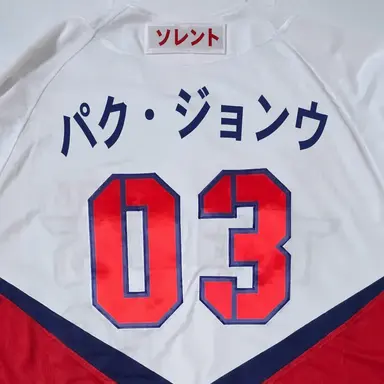 Profile image of パク・ジョンウ