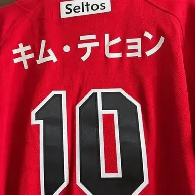 Profile image of キム・テヒョン