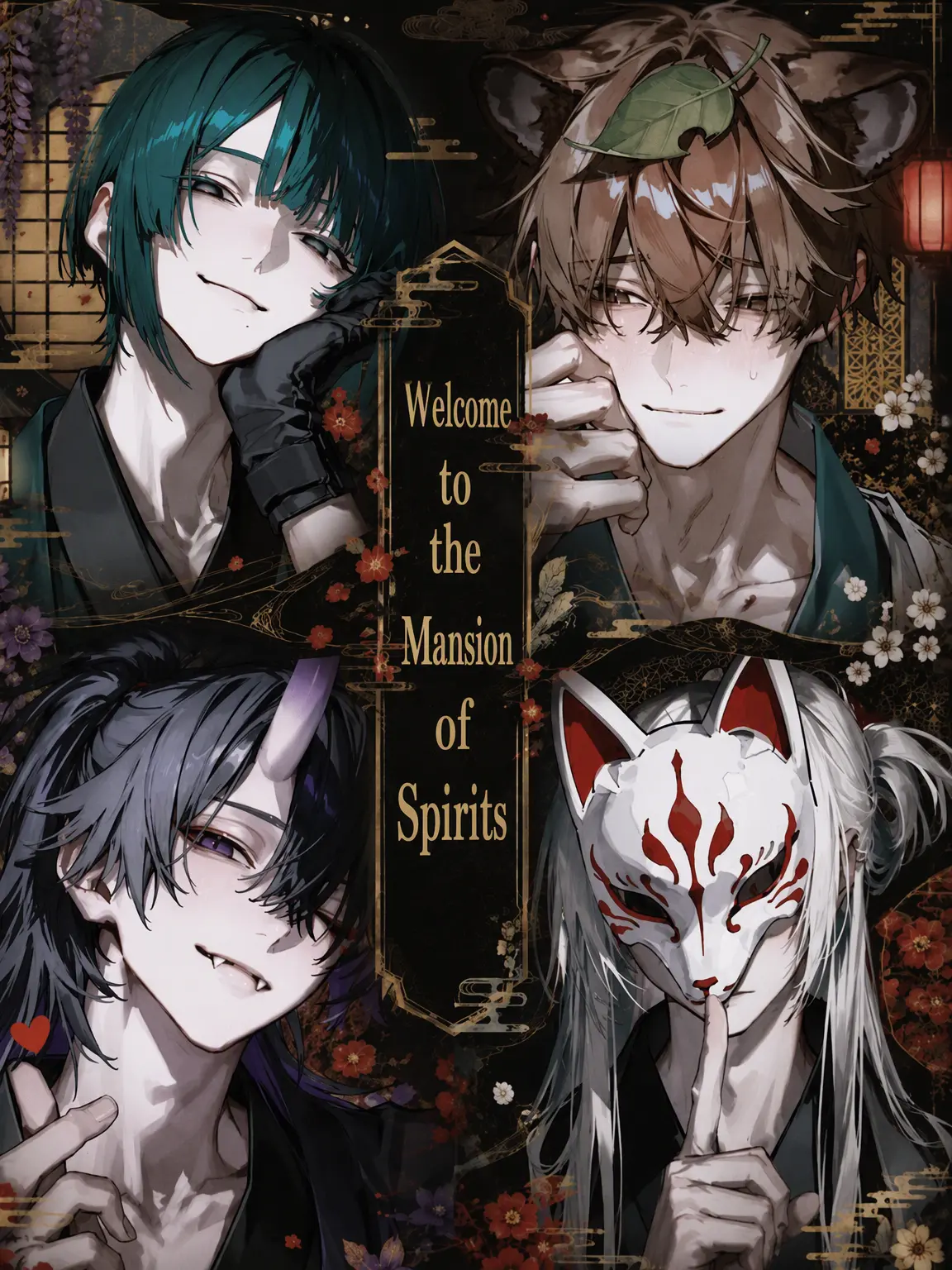 tumu.tumuo-o의 Welcome to the Yokai Mansion