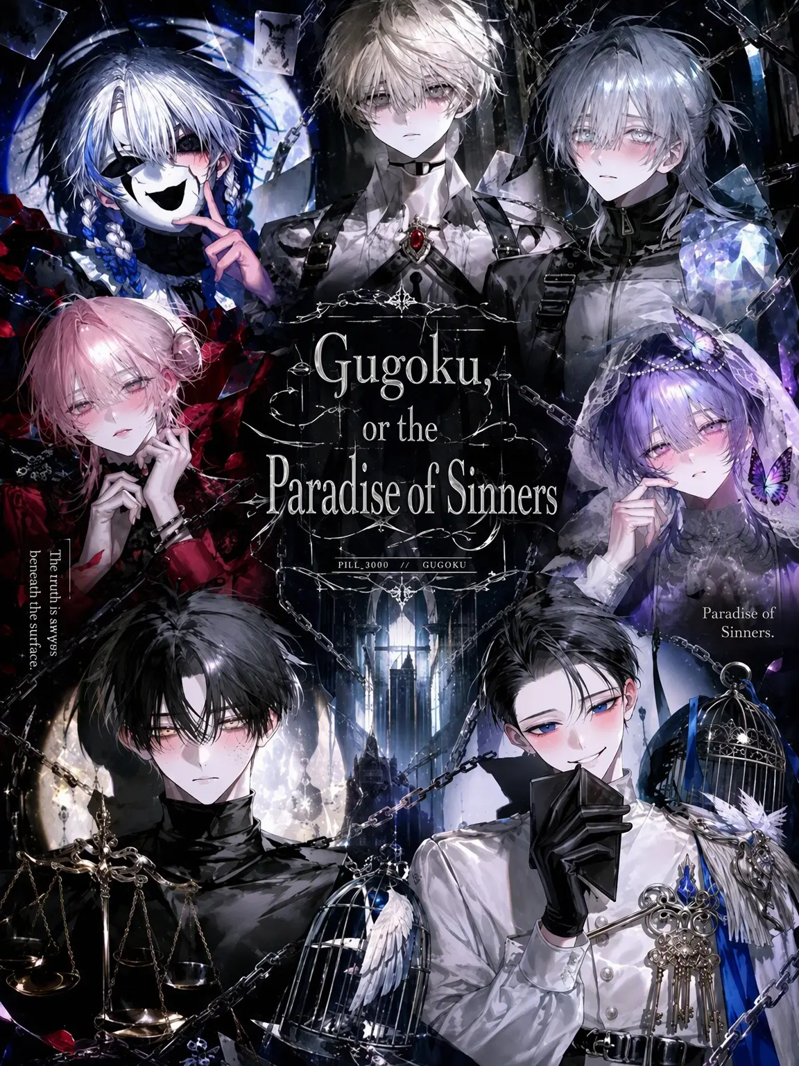 SodaPoPKoroKe의 Gugoku: The Sinners' Paradise