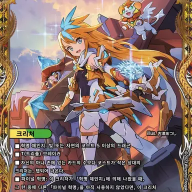 Profile image of 푸초