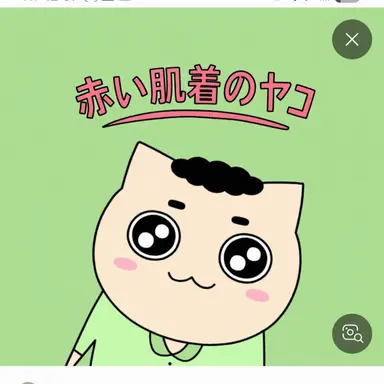 Profile image of サドン