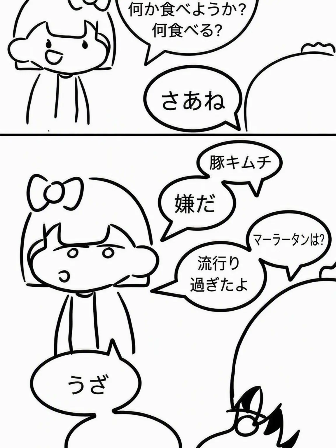 Hamdori14의 《Universe》.1