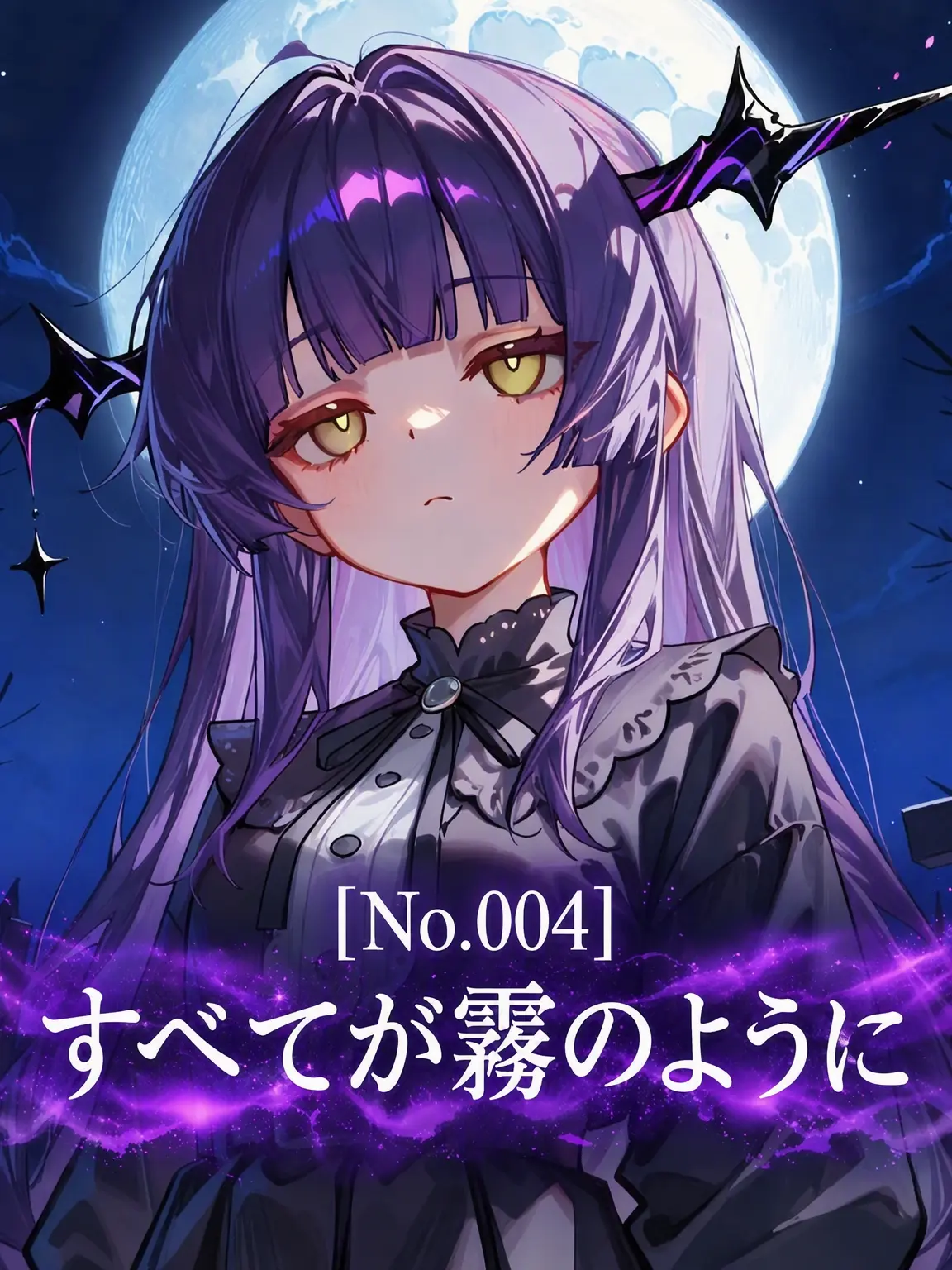 Leetsama의 [No.004] すべては霧のように