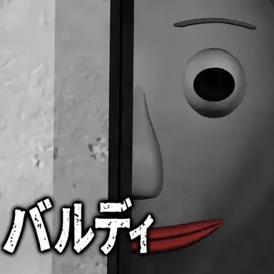 Profile image of パク_バルディ