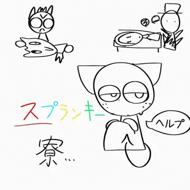 Profile image of ナレーター・スプランキー