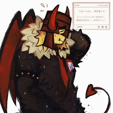 Profile image of Doombringer