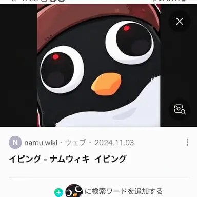 Profile image of ピング