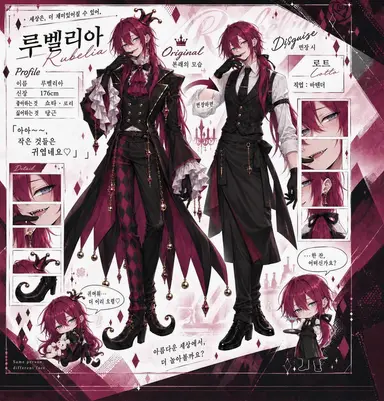 Profile image of 루베리아