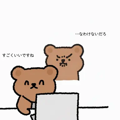 Profile image of ジア