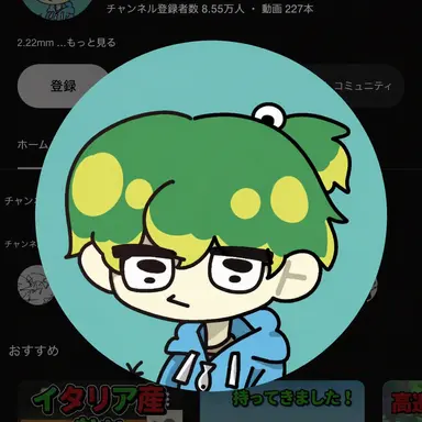 Profile image of ウユチャムチ