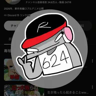 Profile image of ユギサ