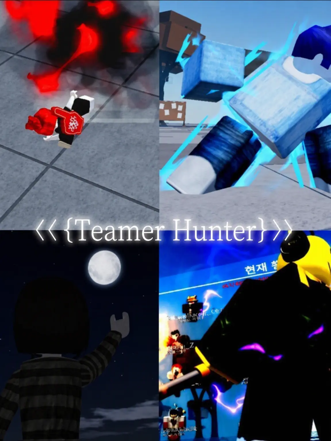TheLightReturns의 Teaming Hunter: Episode 1