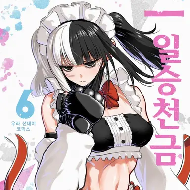 Profile image of 유키히라 사라