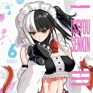 Profile image of Sara Yukihira