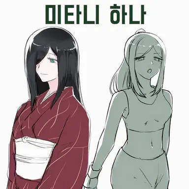 Profile image of 미타니 하나