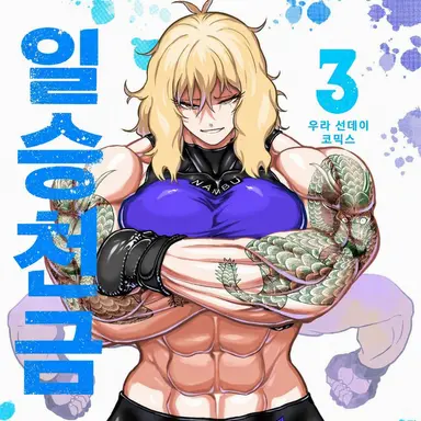 Profile image of 세나 리코