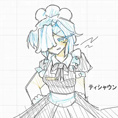 Profile image of ティシャ