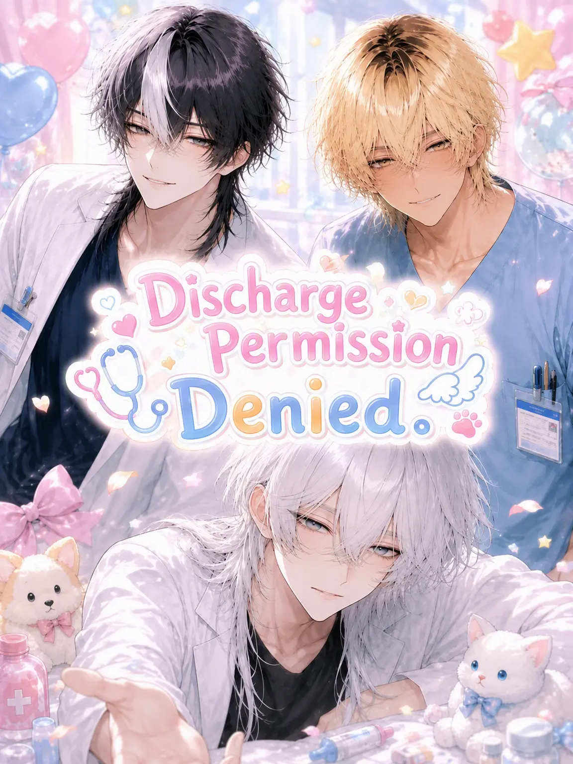 ZE_N0nnn의 No Discharge Allowed