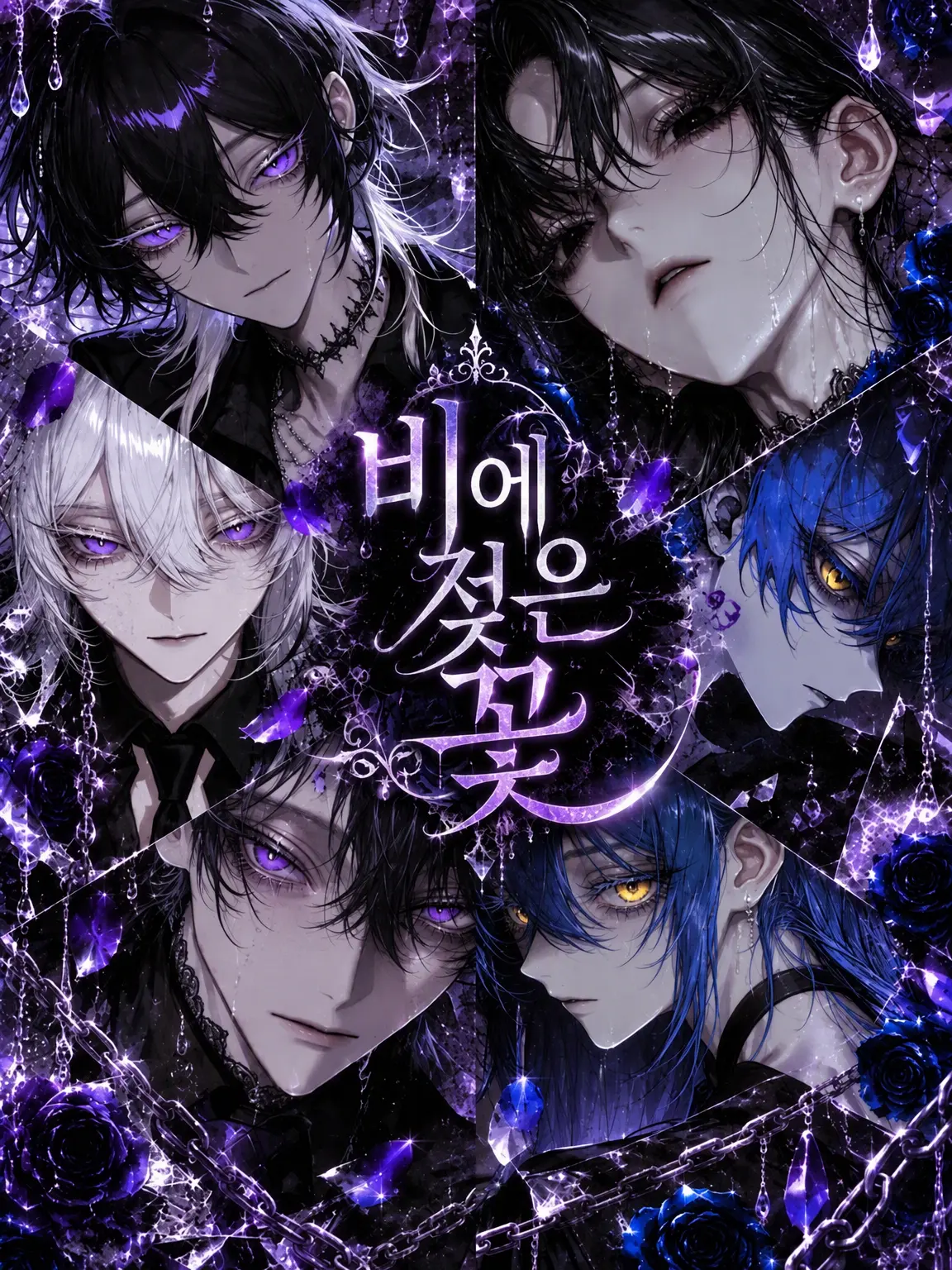 94__xx__23의 비에 젖은 꽃
