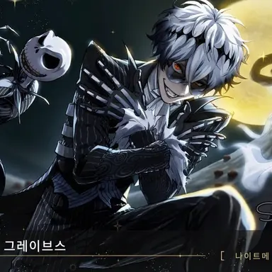 Profile image of 기타 캐릭터