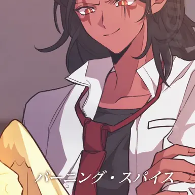 Profile image of バーニング