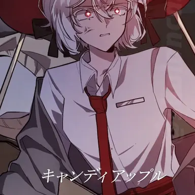 Profile image of キャンエ