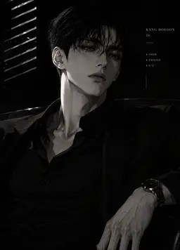 Profile image of Kang Doyun