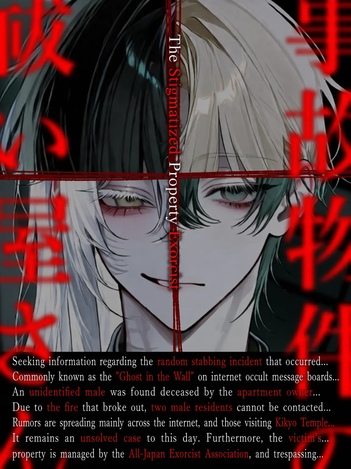 Nagashige의 The Haunted Property Exorcist