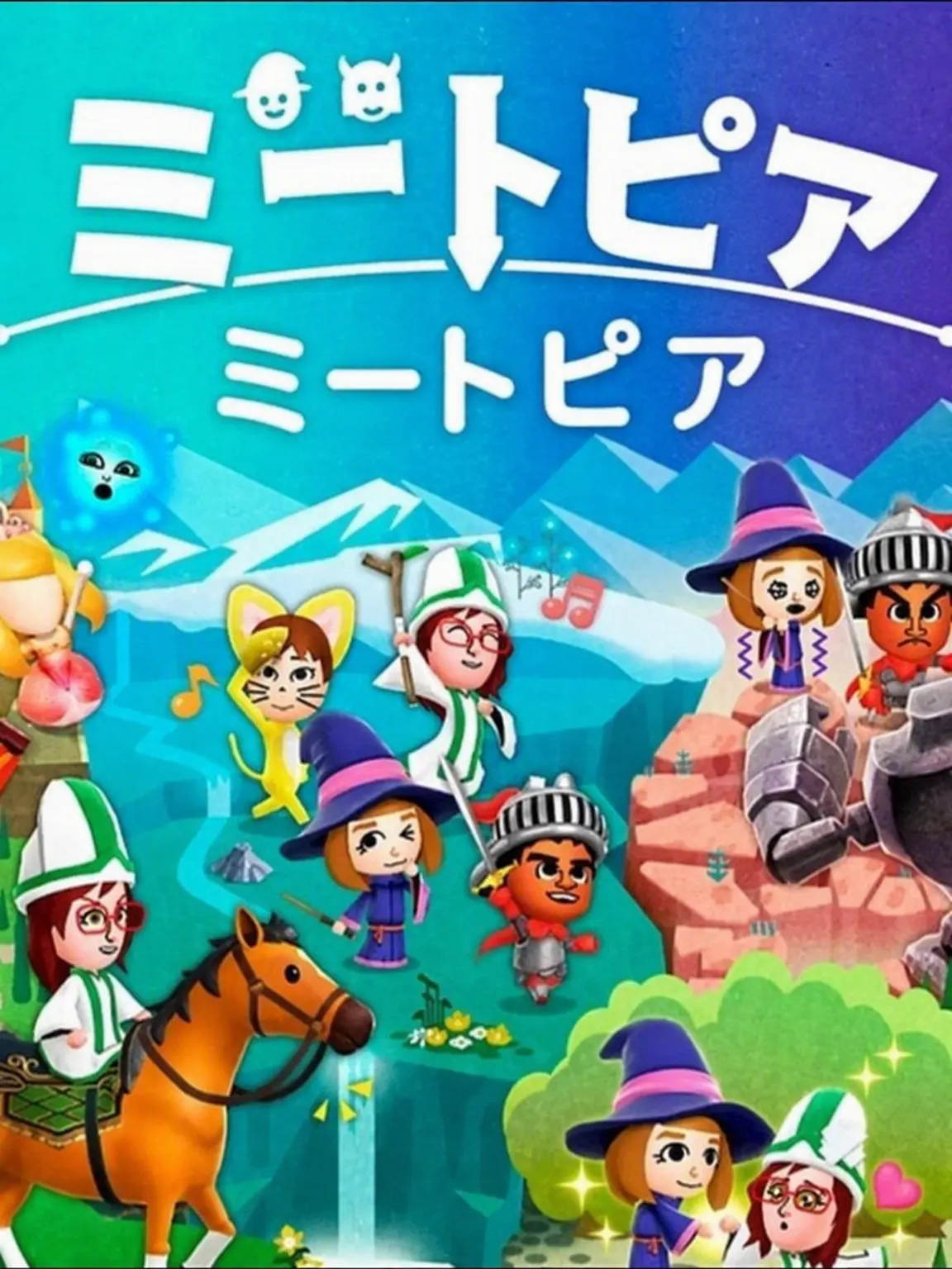 HeftySweet1294의 ミートピア 11人組