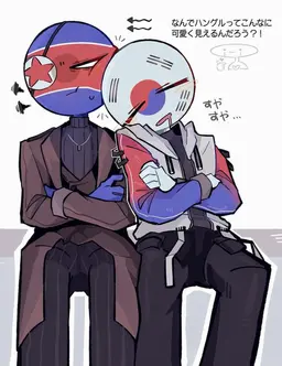 Profile image of 北朝鮮
