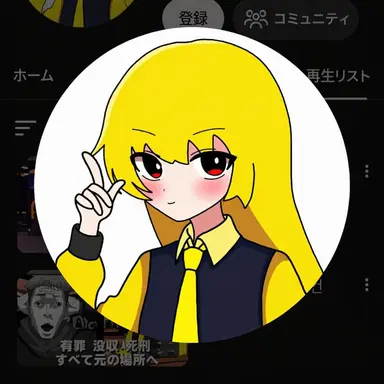 Profile image of レヨン