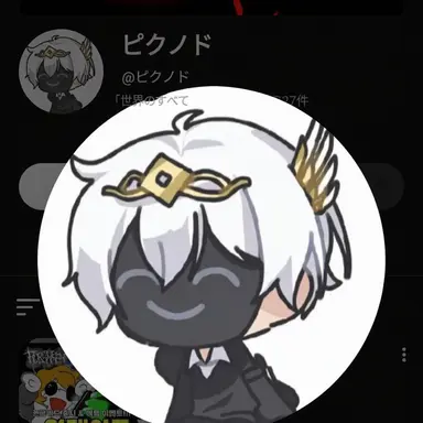 Profile image of ピクノード