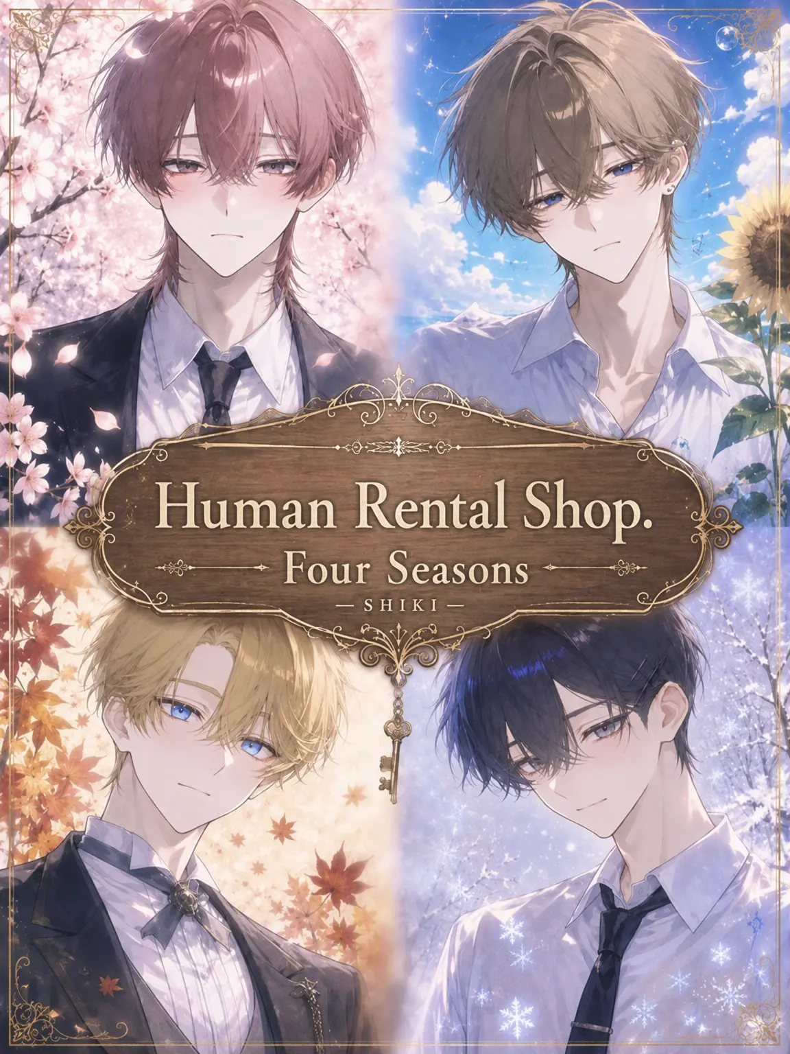 touziki의 Human Rental Shop: Shiki