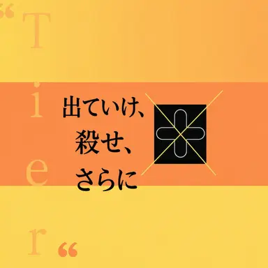 Profile image of Top.1TIER