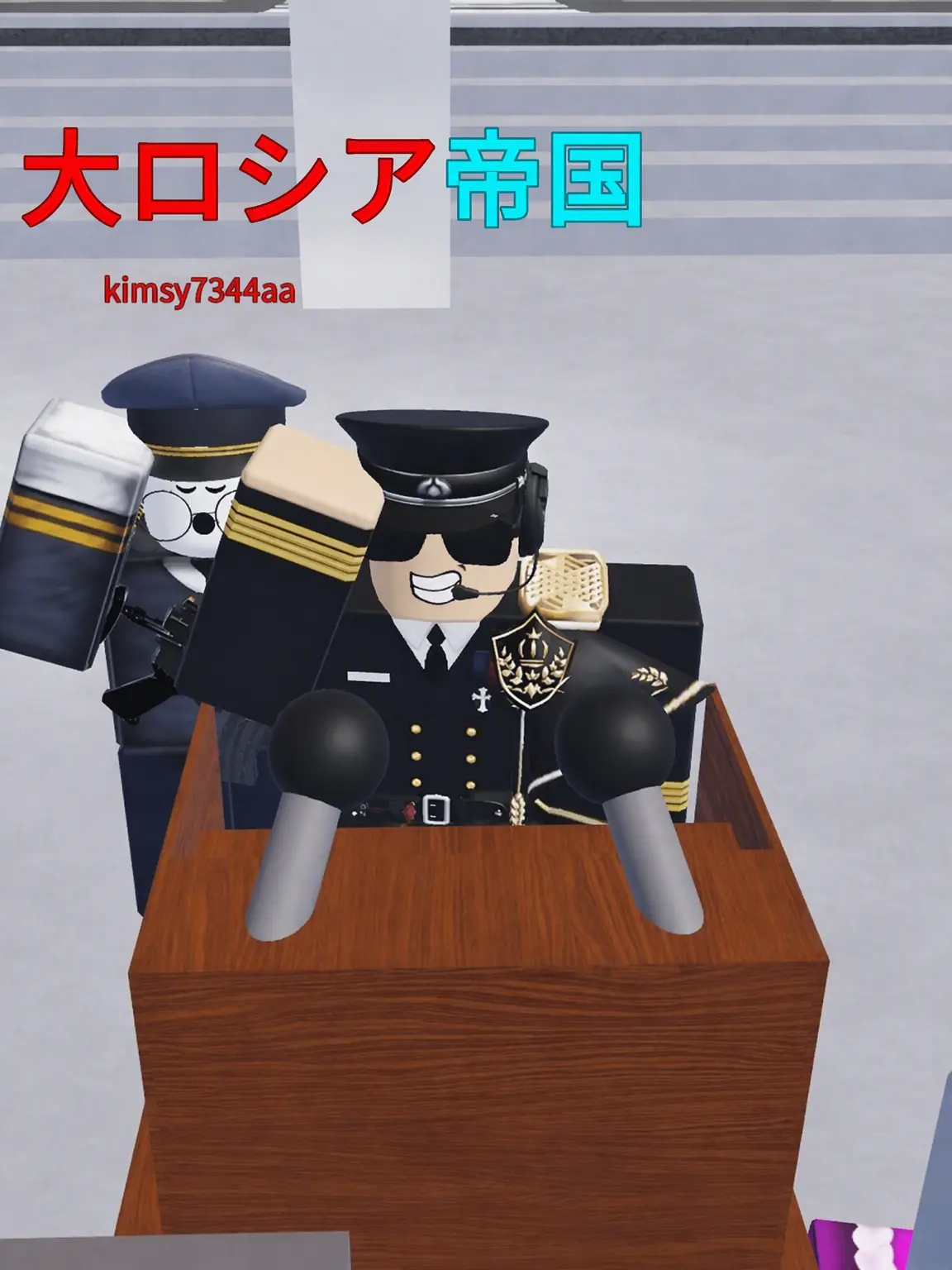 Newspear의 第1次【帝国大戦】