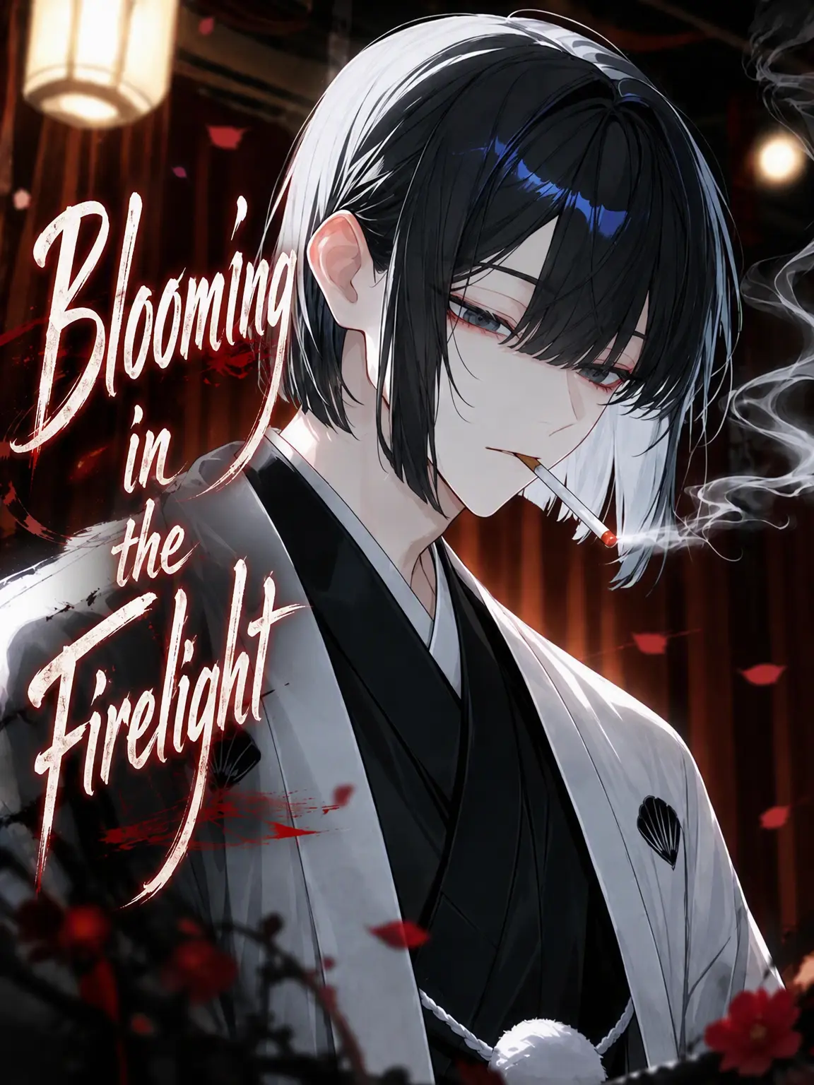 mazui_ketyappu의 Blooming in the Shadows