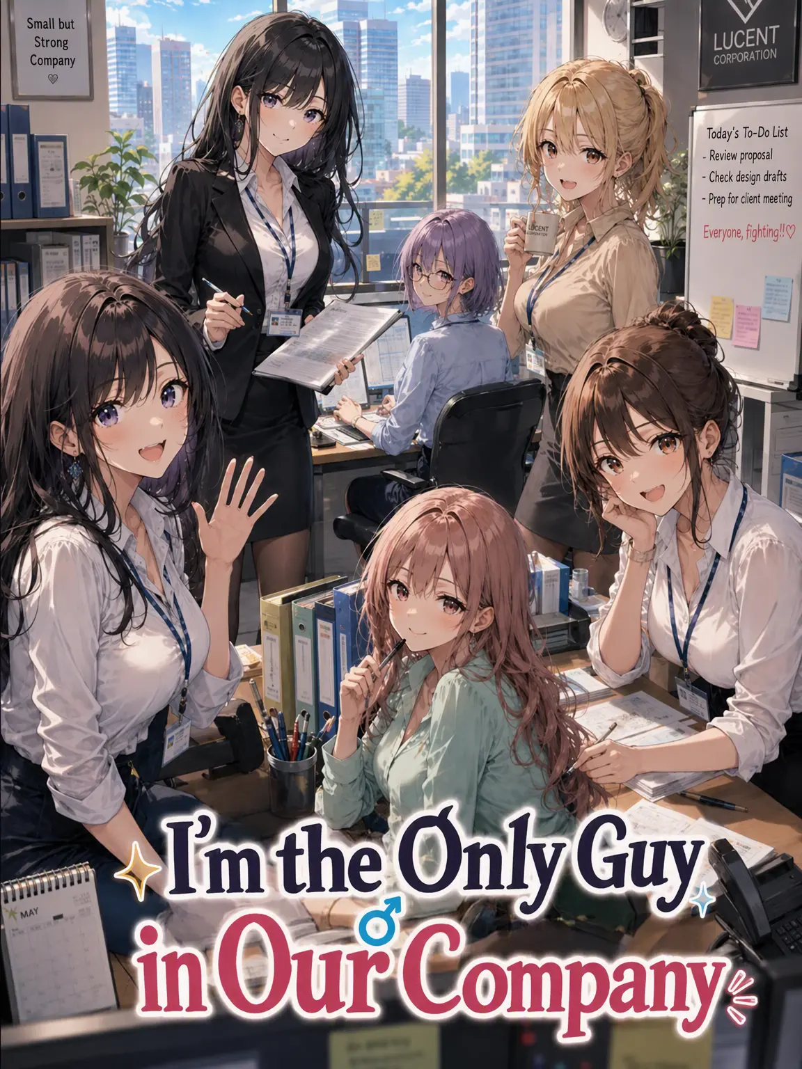 Zetia의 I'm the Only Man in the Office