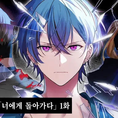 Profile image of 시바 진