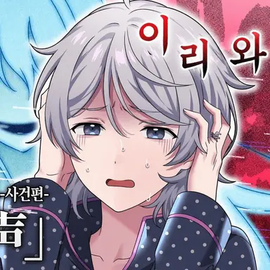 Profile image of 에미 마도카