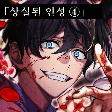 Profile image of 호시쿠이 히다리테