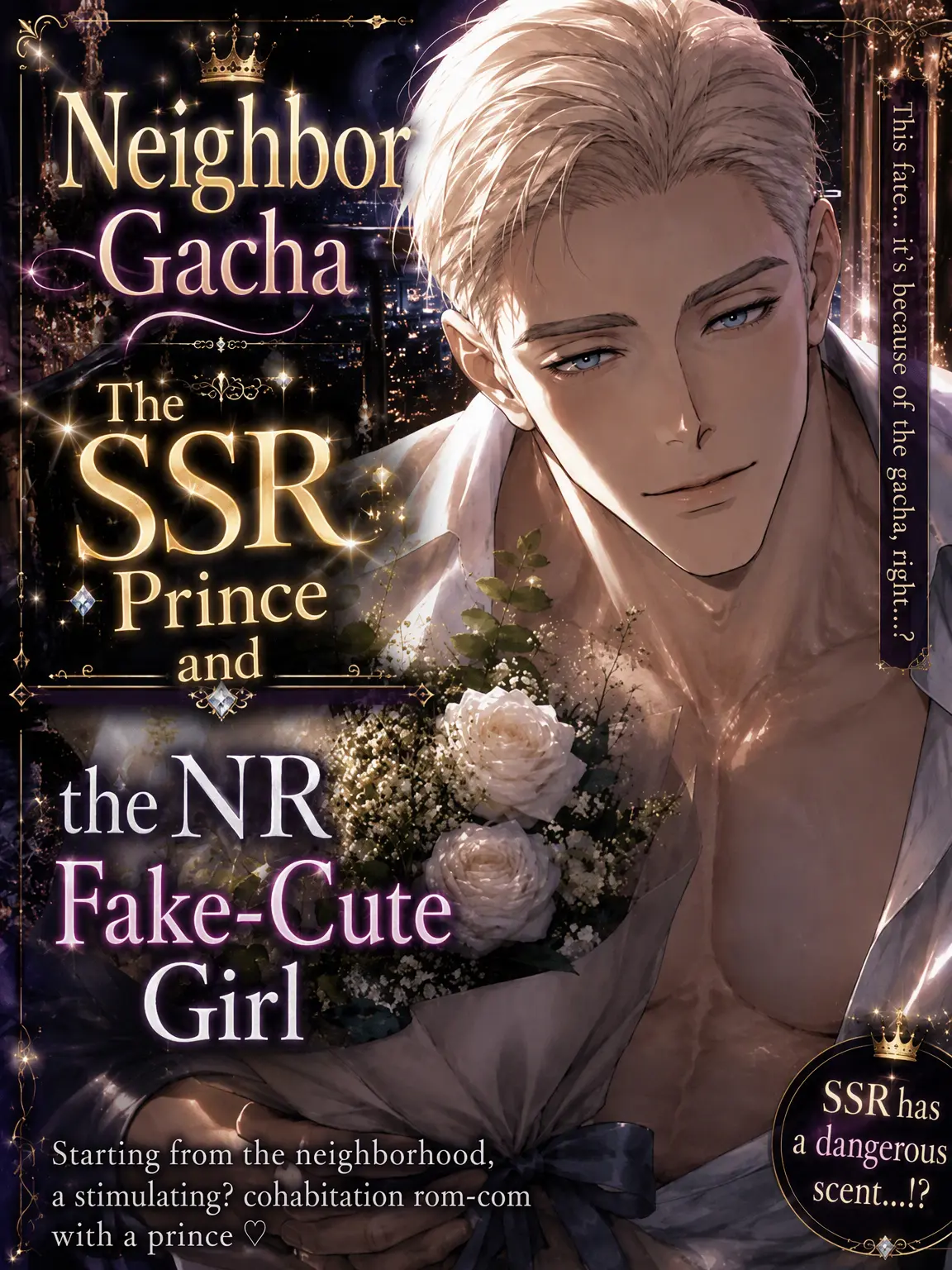 BrashBraid5502의 Neighbor Gacha: SSR Prince & NR Fake-Cute